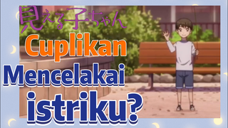 [Mieruko Chan] Cuplikan | Mencelakai istriku?