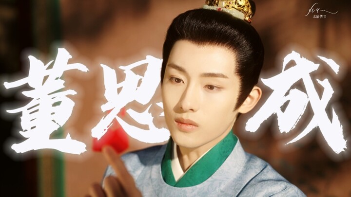 One Video to Recap Dong Sicheng’s Nine Years (Life Is Much More Than a Rainstorm; After the Clouds P