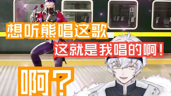 [Penguin Takes the Polar Bear to See] The polar bear performs “I Wish You Wealth” at the Honkai Impa