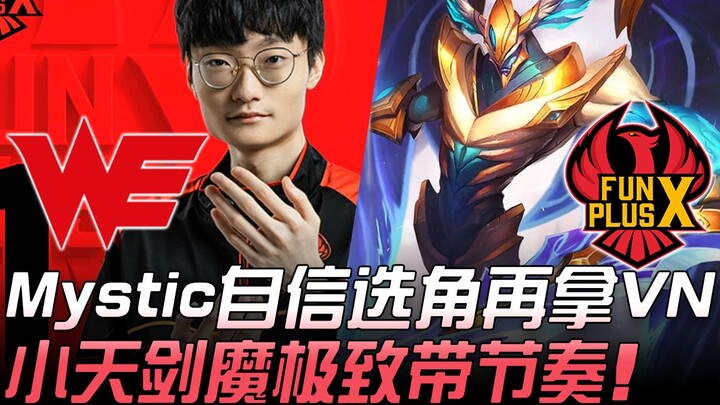 WE vs FPX: Mystic tự tin chọn tướng, lại lần nữa cầm VN; Xiaotian với Darius dẫn dắt nhịp độ trận đấ