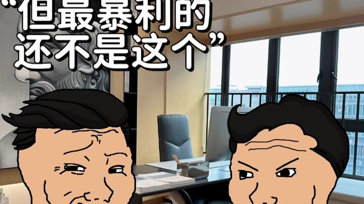 “Bạn còn dám xem các trang web màu miễn phí nữa không?”