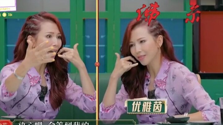 Cai Shaofen Meniru Zhu Yin dengan Penuh Karisma