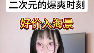 疑似二次元的最终幻想