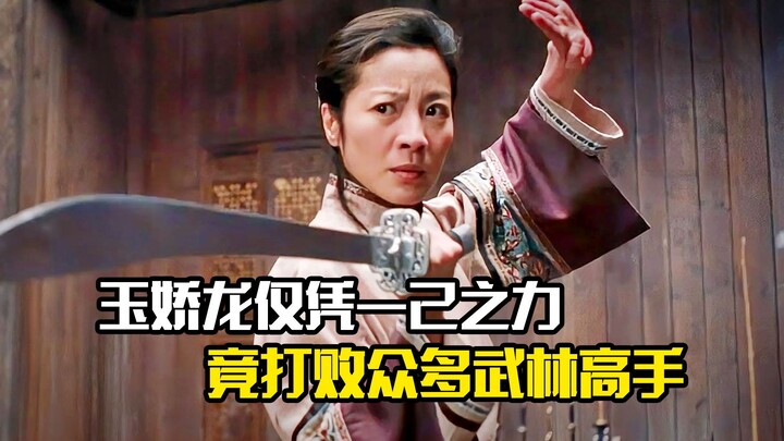 Yu Jiaolong, single-handedly, actually bested numerous martial arts masters—what a wuxia film!