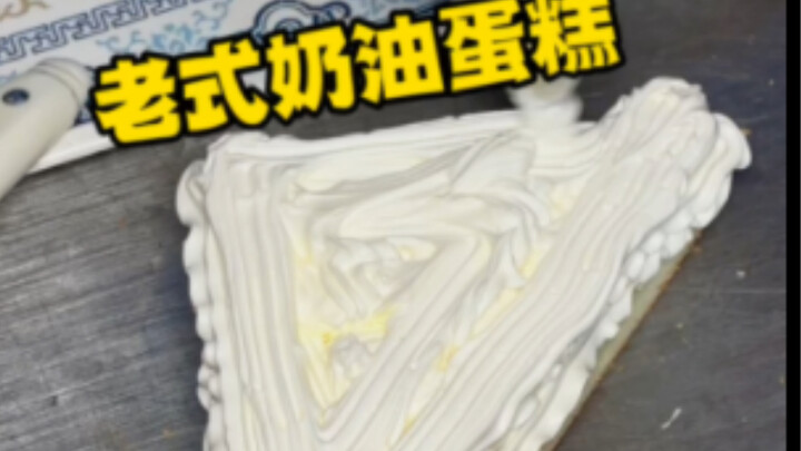 Old-school cream cakes are my absolute love!