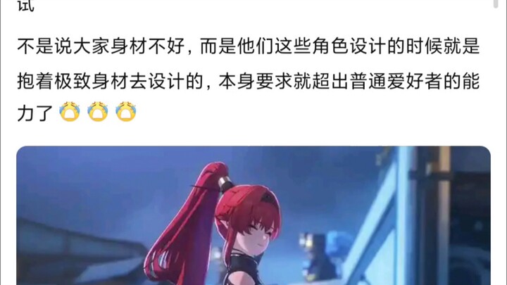 It’s so hard to cosplay game characters these days, huh?