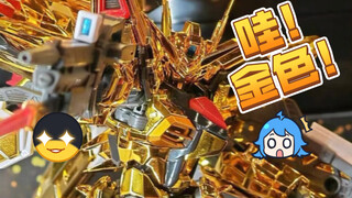 一起来看万代新品的实物图吧！现在想要的有新fg元祖、rg大舅、hg村雨改和高达ex！