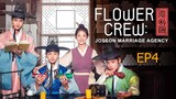 EP4  Flower Crew Joseon Marriage Agency พ่อสื่อรักฉบับโชซอน