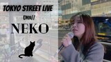【Naya Yuria】TOKYO STREET LIVE | DISH// - NEKO #JPOPENT