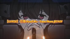 【COVER】空腹/Kuufuku - Tana Nona JKT48V [Wotagei ver.]