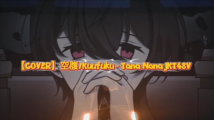 【COVER】空腹/Kuufuku - Tana Nona JKT48V [Wotagei ver.]