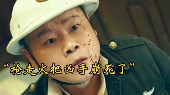 小岳岳为了拿警局的慰问金竟一心想牺牲