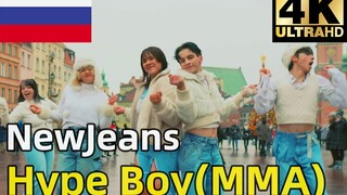 [ 波兰Majesty ] NewJeans 'Hype Boy(MMA)'-翻跳