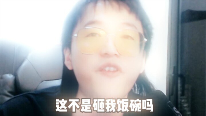 โอ่วอิ่น ฉันทนไม่ได้จริงๆ แม้แต่นิดเดียว