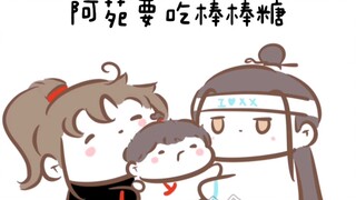 【魔道同人|忘羡】温苑小时候的故事（bgm：piupiu）