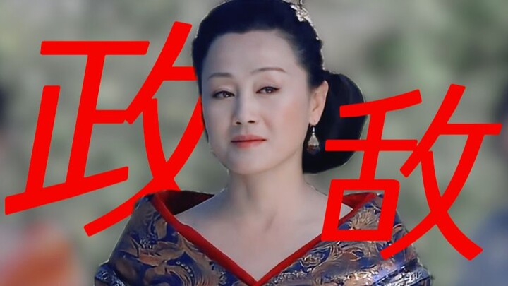 A dimensionality reduction strike from the career-minded to the love-struck! Empress Lü Zhi vs. Lady