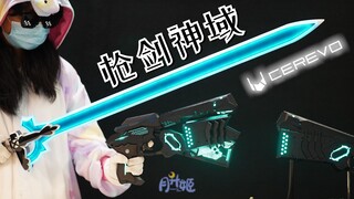 全方位测评桐人1/1阐释者，15万日元值吗？【月升】