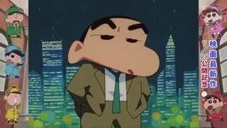 Crayon Shin-chan - 1090C - Detektif Cilik Kasukabe: Bagian 1 [Takarir Indonesia]