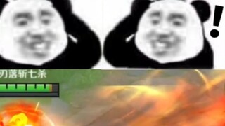 ทำไมตาเฒ่าคนนี้ถึงวิ่งเร็วขนาดนี้... ให้ตายเถอะ