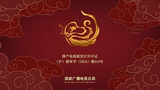 The Glory Cdrama Episode 22 Eng Sub