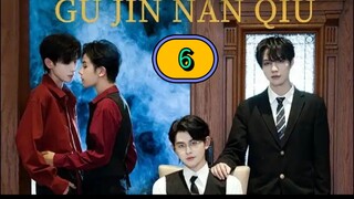 [2025] 𝐆 𝐔 . 𝐉 𝐈 𝐍 . 𝐍 𝐀 𝐍 . 𝐐 𝐈 𝐔 | EPISODE 6