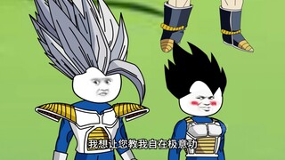穿越到龙珠世界成为贝吉塔第一百七十集