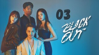 Black Out - Ep 3 [Eng Subs HD]