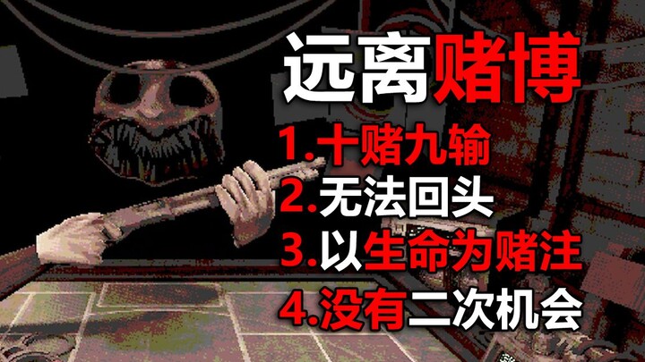 Taruhan hidup Anda pada permainan Roulette Rusia ini!