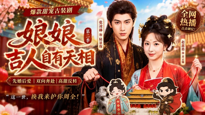 Fu Bang Qi & Hu Yao Wen - Menikah Karena Perjodohan…