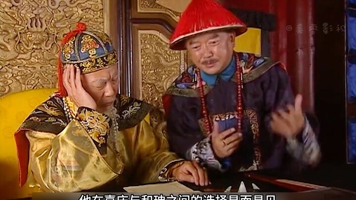 Upon Qianlong’s death, Heshen wept bitterly, while Jiaqing could barely contain his joy.