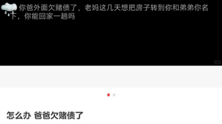 “Ayah Punya Utang Judi”, “Pulang Sekali”, “Rumah Diserahkan ke Kalian Berdua”: Kalau Bingung Hadapi 