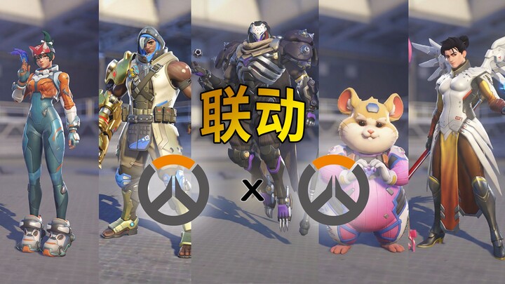 What if Overwatch Collabed with Overwatch?