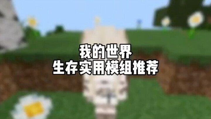 Đề xuất mod hữu ích cho chế độ sinh tồn trong Minecraft