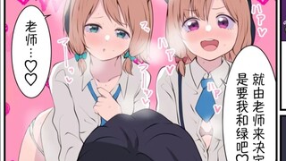【蔚蓝档案】是选小桃好呢还是选小绿好呢…