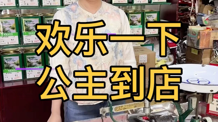 So sweet, so fragrant—princess licks her lips.