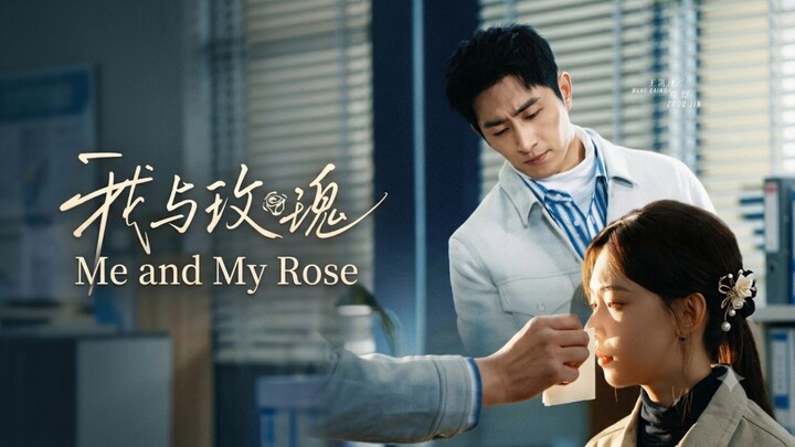 🎬 Me and My Rose | You Are My Rose | Wo Yu Mei Gui | 我与玫瑰