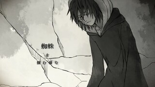 【Chữ viết tay Naruto】オオヒトモノポリー【Trung tâm Uchiha Obito】