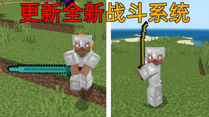 MC đã cập nhật hệ thống chiến đấu hoàn toàn mới? Tất cả quái vật đều biết võ! Liệu sự sinh tồn sẽ tr