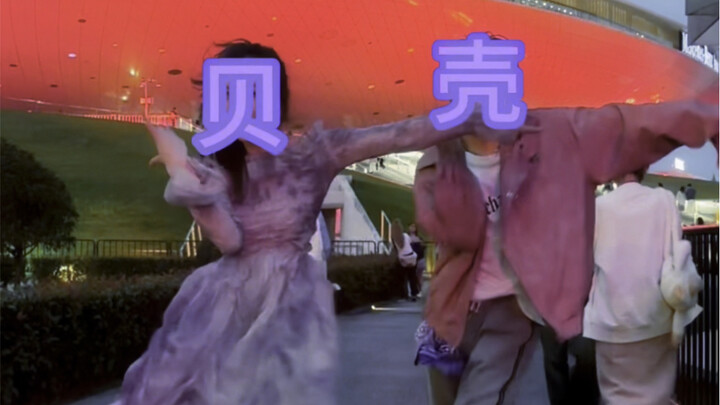 张艺兴boom拉丁双人舞翻跳