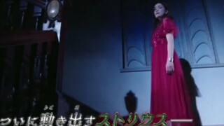 假面骑士圣刃43话 预告