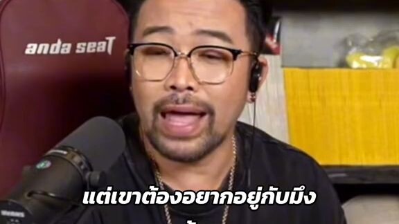 จะรักไครต้องดูด้วยว่าเค้ารักตอบมัย..อย่าหาว่าน้าสอน❗❗❗❗