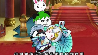 84：大反派的后宫生活之今日有神秘来客