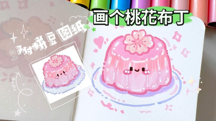Draw a Peach Blossom Pudding from Scratch + Bead-Mosaic Pattern | Challenge: 100 Cute Hand-Drawn Ill
