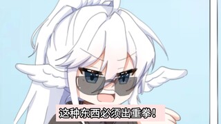 【国拟小剧场】从tiktok到小红书