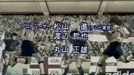 ⚽ Tsubasa Ozora ⚽ E. 47 { Indo Dub }