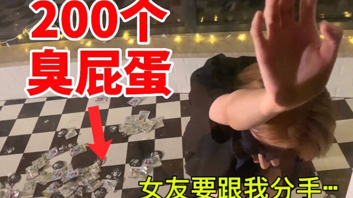 Nhốt bạn gái trong phòng rồi ném vào đó 200 quả pháo thối...