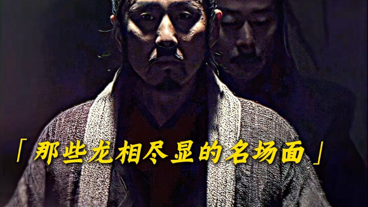 “Những cảnh tượng kinh điển, uy nghiêm tự nhiên, phong thái rồng hiển lộ”