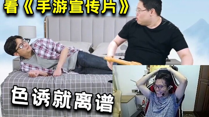 Đại Tư Mã xem “video quảng cáo game mobile” của chính mình mà suốt cả đoạn cứ đỏ mặt ngượng ngùng; k