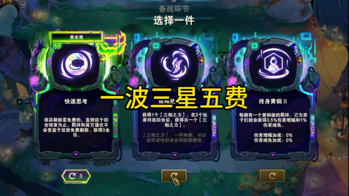 Giá trị tư duy của Kuaishou: một đợt 3 sao 5 tiền!