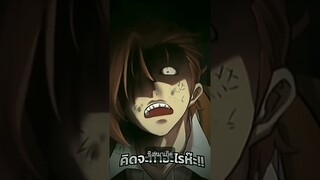เรื่อง:ยอดสถาปนิกผู้พิทักษ์อาณาจักร